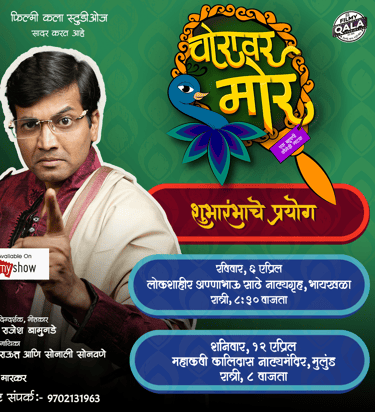 Latest Marathi Natak as a 'Rhushikesh Pinjare'