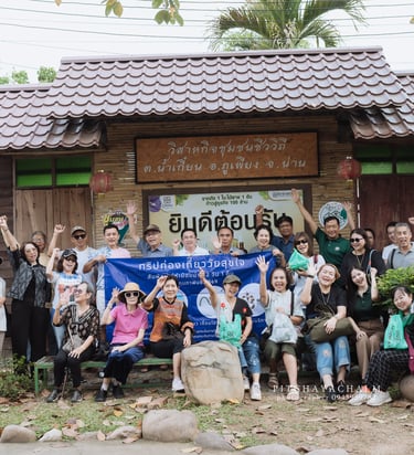 ช่างภาพอีเวนต์น่าน รับถ่ายงานสัมมนา งานองค์กร และกิจกรรมทุกประเภท