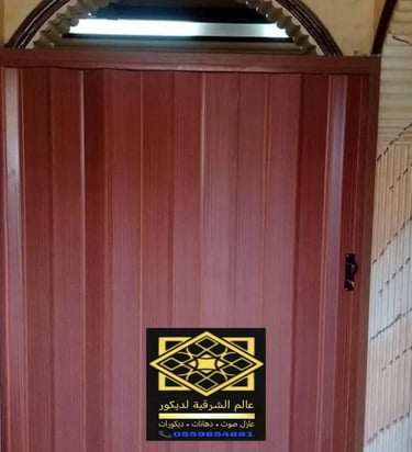 ديكورات ابواب مخفيه