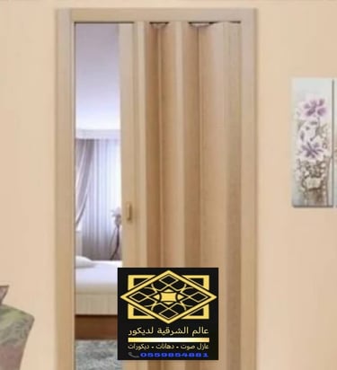 أبواب سحب ساكو