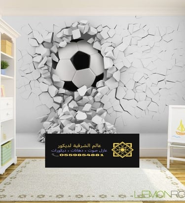 تصميم ورق حائط الجبيل