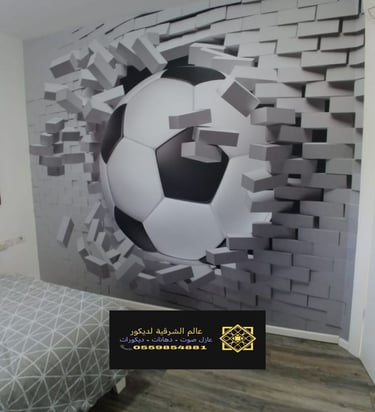 سعر ورق الجدران مع التركيب