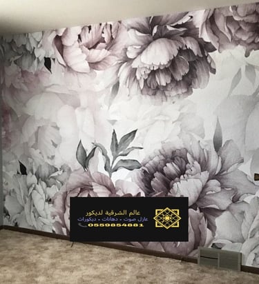 تصميم ورق حائط الجبيل