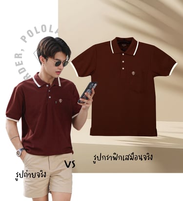 รูปกราฟิกเสมือนจริง