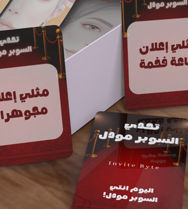 تحديات سوبر مودل كوني المودل 