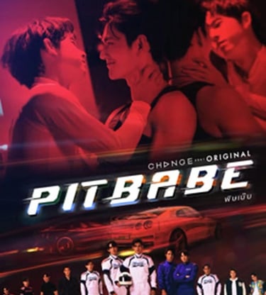 Pit Babe - Vostfr