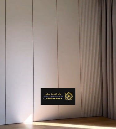 ديكور خشب للجدران بالخبر