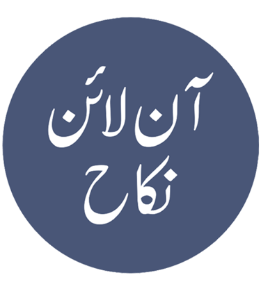 Online Nikah in Pakistan