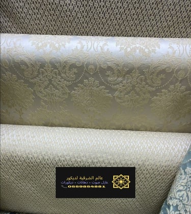 معلم ورق جدران الدمام