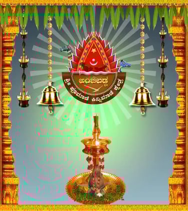 Sri Kshetra Ambiladka