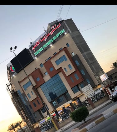 https://www.marinahospital-iq.com/ar