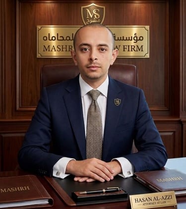 الأستاذ حسن مطهر العزي، كبير المحامين واختصاصي قانون الشركات بمؤسسة مشرح للمحاماة - اليمن.