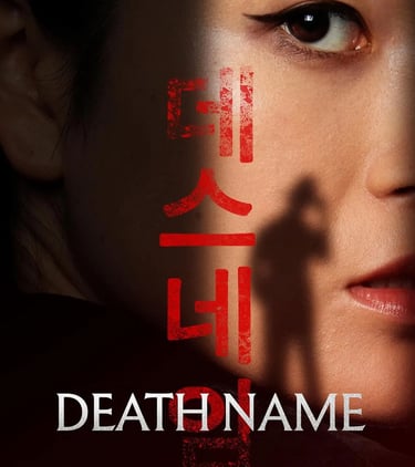 Death Name (2026)