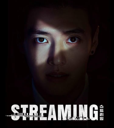 Streaming