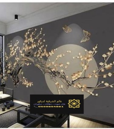 سعر ورق الجدران مع التركيب