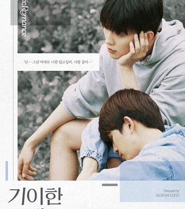 Eccentric Romance - Vostfr