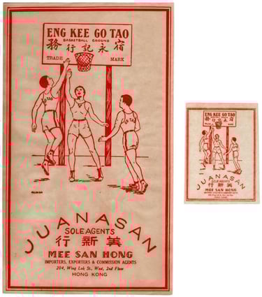 Ground Brand Class 1 Firecracker Pack Label circa 1930s/1940s