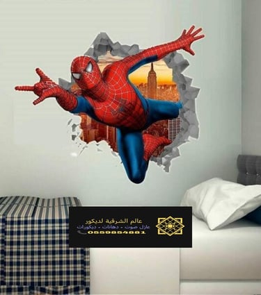 ورق جدران باسعار مخفضه الاحساء