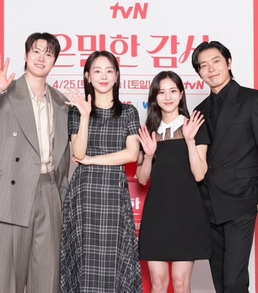 Filing for Love - Amor Sob Investigação – 은밀한감사 - Romance - Mistério - Emoção - K-Drama - DoramaLand