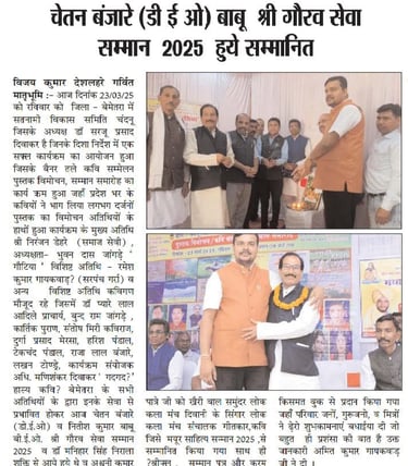 image of news paper