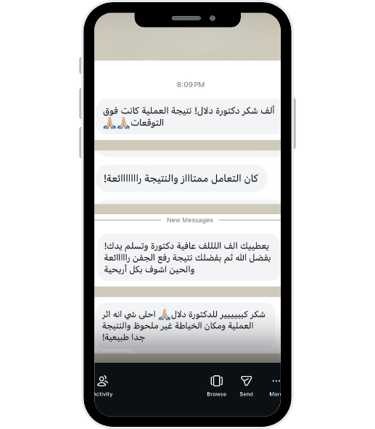 عمليات تجميل الجفون