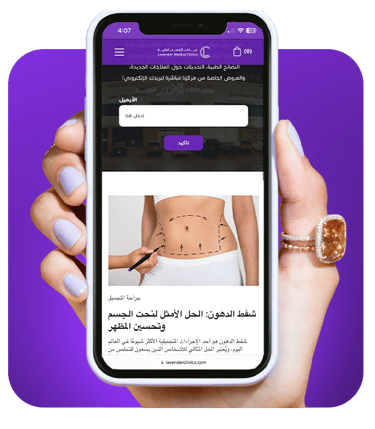 a person holding a cell phone with a picture of a woman's stomach