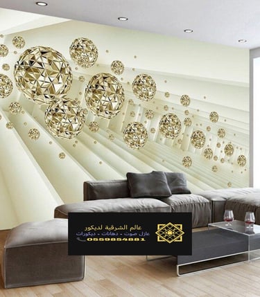 تصاميم ورق جدران بالخبر