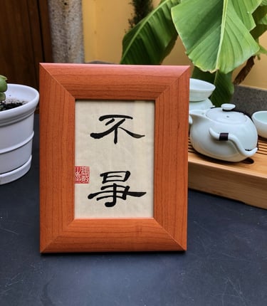 webconstruction buzheng
