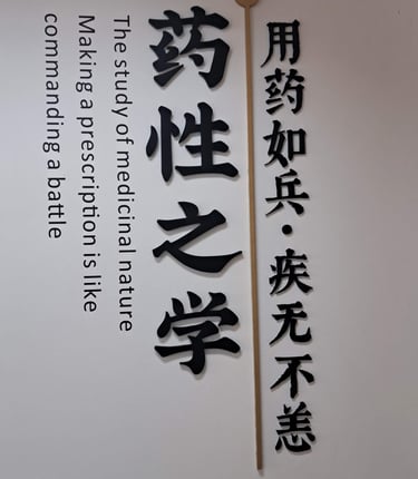 texte chinois pour les élèves en médecine chinoise