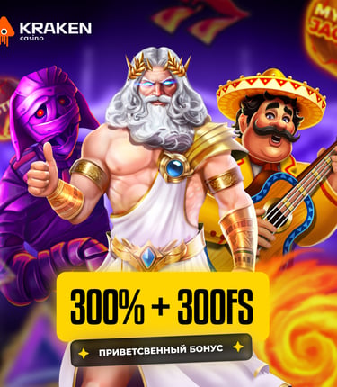 Kraken casino