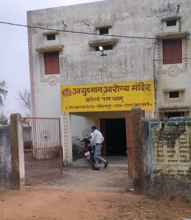 Ayushman Arogya Mandir
