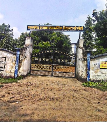 school