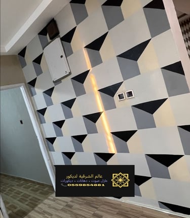 ورق حائط ثري دي الدمام