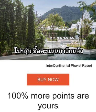 IHG One Rewards Buy Points Bonus 100%
