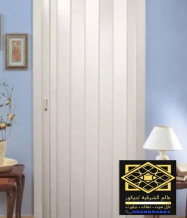 عمل باب مخفي