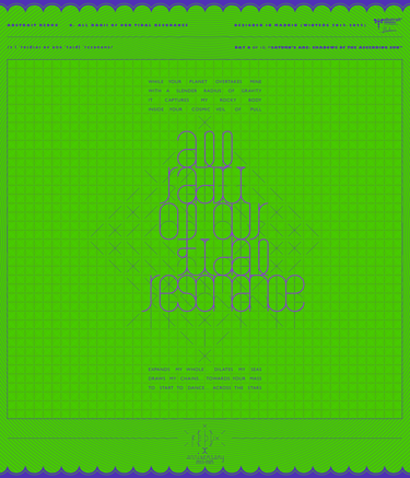 Póster tipográfico de Redux: All Radii of Our Tidal Resonance