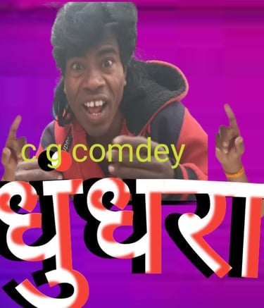 Dhudhara cg comedy of Sattu Bareth