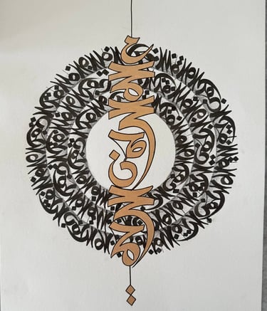 Handcrafted Persian calligraphy artwork with elegant flowing script in contemporary style.