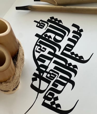 Handcrafted Persian calligraphy artwork with elegant flowing script in contemporary style.