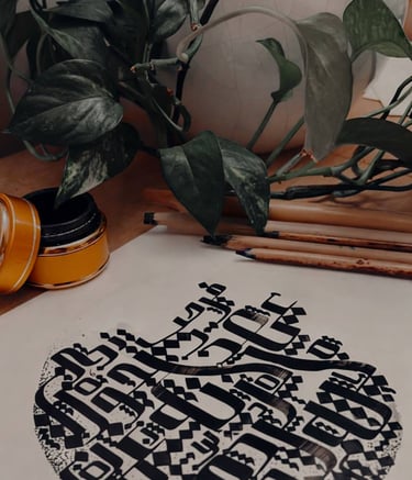 Handcrafted Persian calligraphy artwork with elegant flowing script in contemporary style.