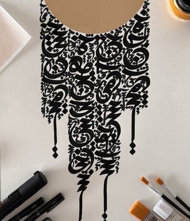 Handcrafted Persian calligraphy artwork with elegant flowing script in contemporary style.