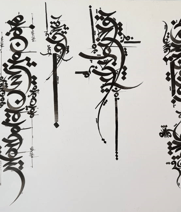 Handcrafted Persian calligraphy artwork with elegant flowing script in contemporary style. 