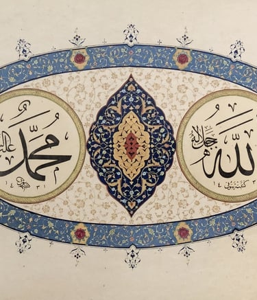 Allah Muhammed Lafzı  Altın ve guaj boya ile tezhip eseri