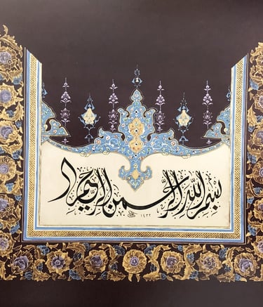 Besmele-kayık   Altın ve guaj boya ile tezhip eseri