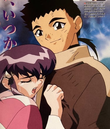 Tenchi Muyo! She Needs Tenchi