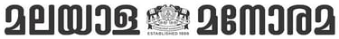Logo of Malayala Manorama Newspaper