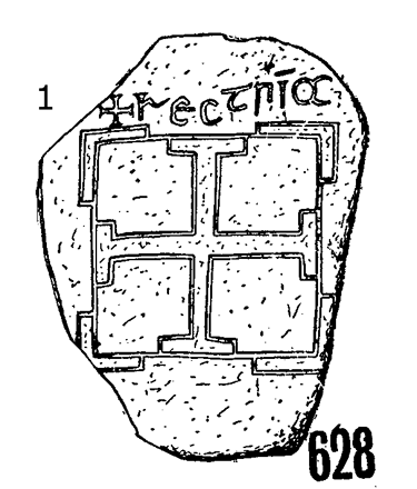 Clonmacnois Runestone 628 - Barony of Garrycastle, County of Offally, Ireland (400 CE)