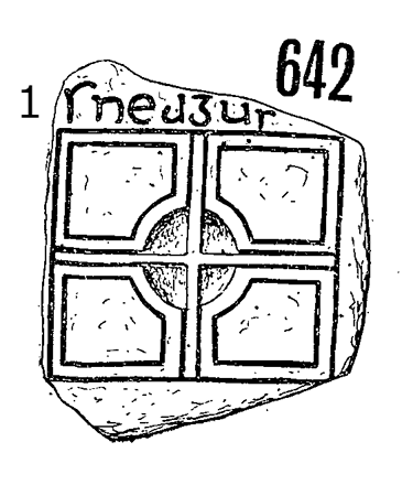 Clonmacnois Runestone 642 - Barony of Garrycastle, County of Offally, Ireland (400 CE)