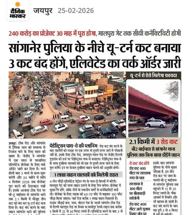  Jaipur's Biggest Infrastructure Boost: 240 Crore Elevated Road to Transform Sanganer-Malpura Gate Corridor