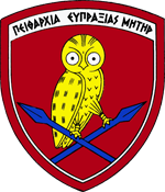Στρατιωτικές σχολές